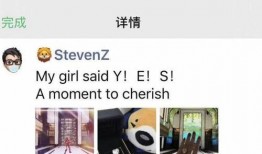 四合庄小学爆料视频最新,揭秘校园真实情况！”